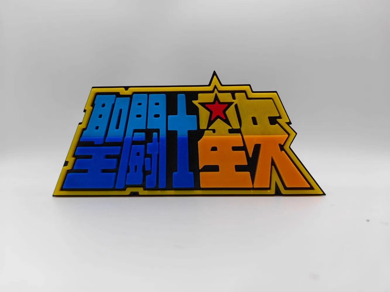Cosplay Prop Display - Anime Saint Seiya logotipo 3D modelo