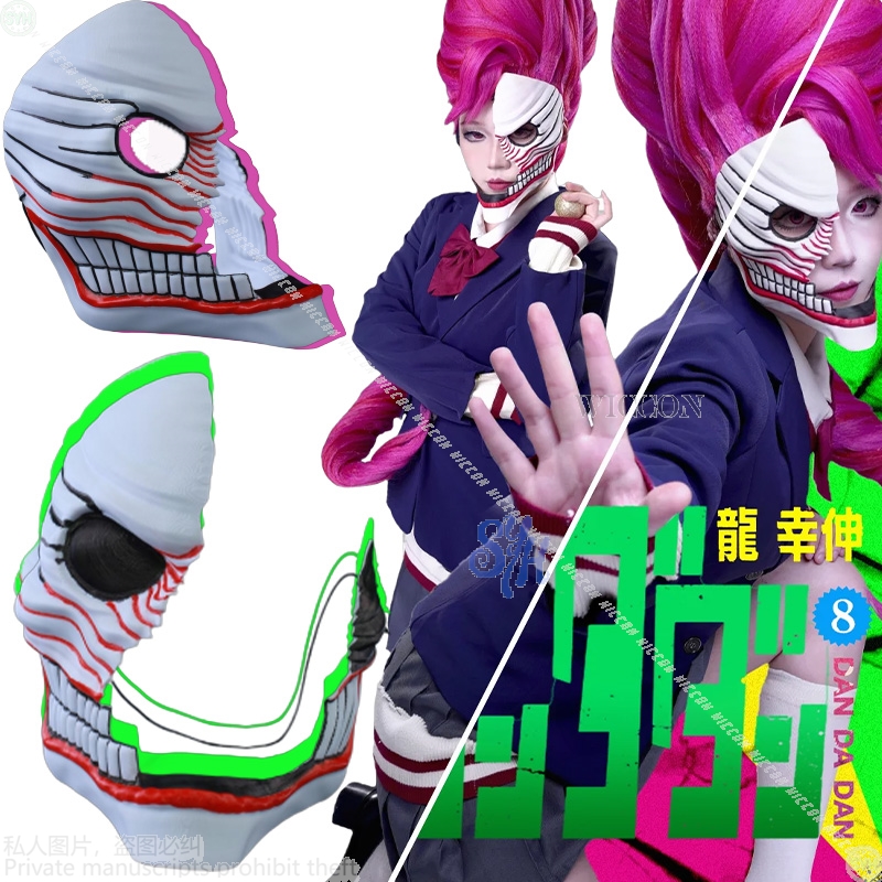 Cosplay Prop Diy - Disfraz de Anime Aira Shiratori Dandadan,