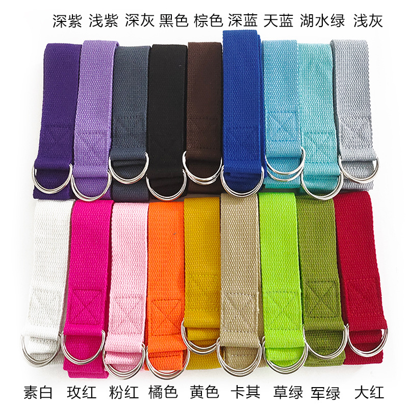 D Ring Strap - Correa de Yoga de Algodón de