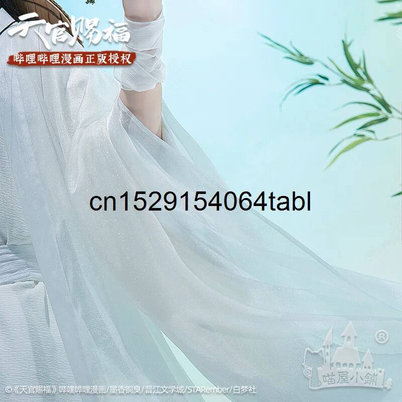 Tian Lian Cosplay Xie disfraz  - Prop De Cosplay reseña y precio