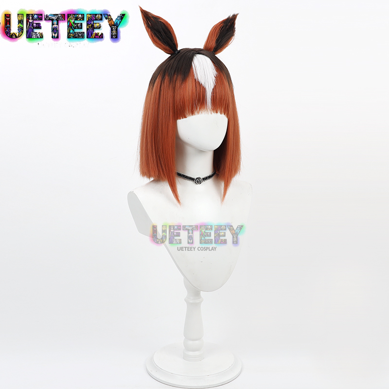 UETEEY Uma Musume Pretty Derby - Cosplay Prop Primer reseña y precio