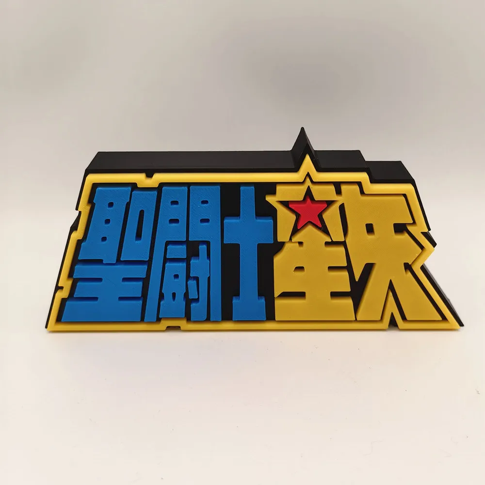 Anime Saint Seiya logotipo 3D  - Cosplay Prop Display reseña y precio