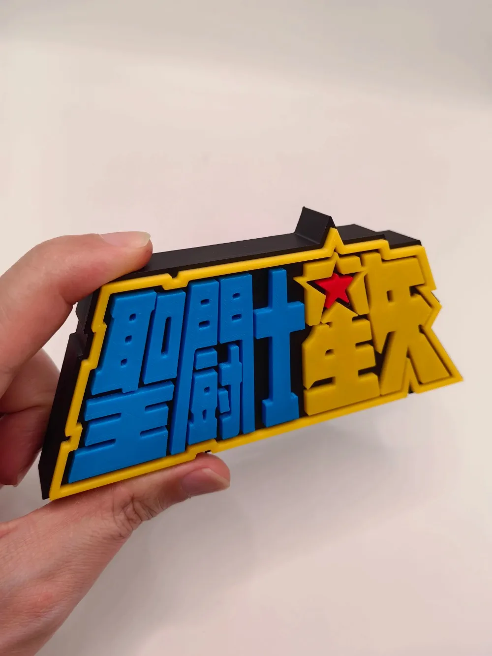 Anime Saint Seiya logotipo 3D  - Cosplay Prop Display reseña y precio