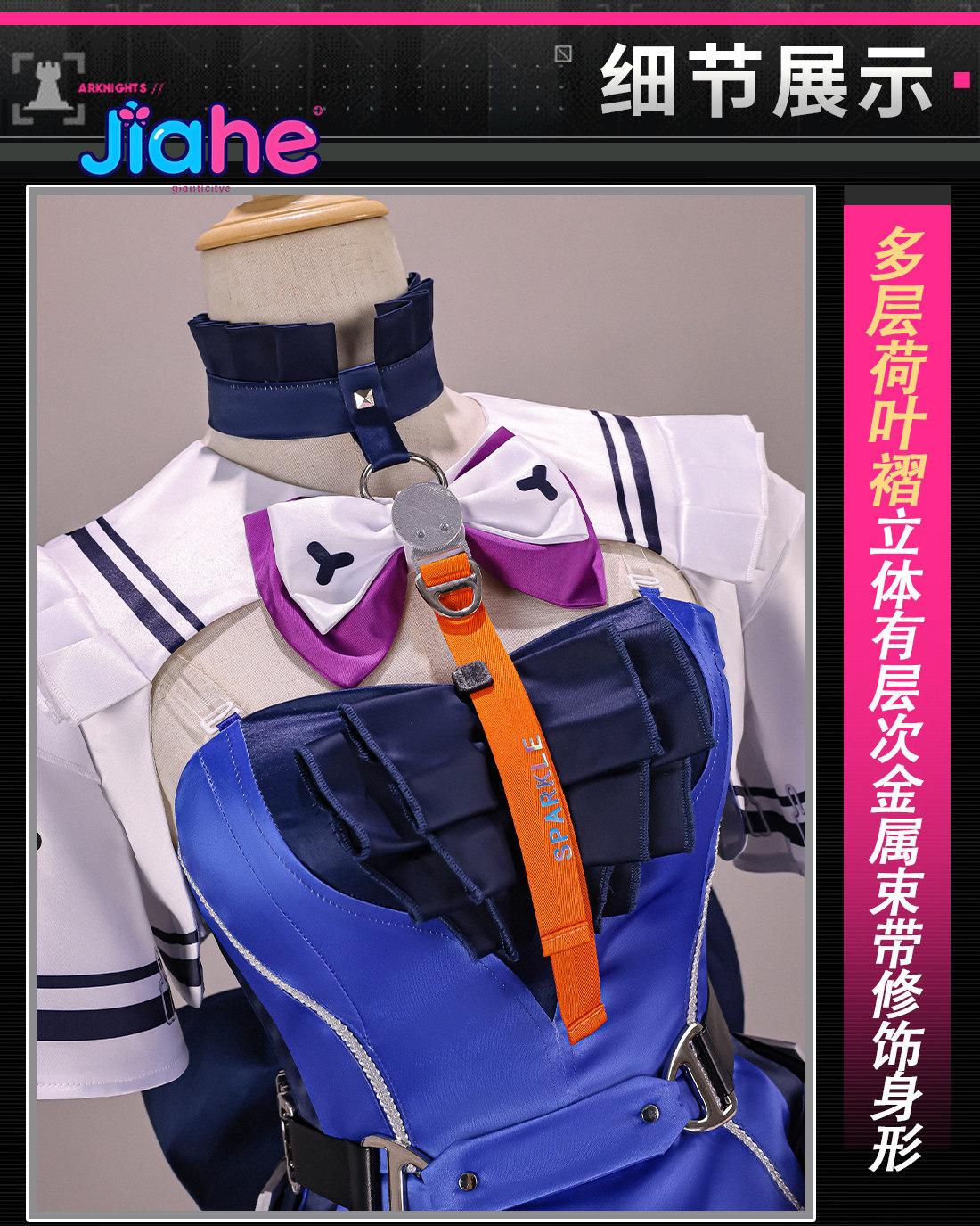Liino Arknights: Disfraz de En - Prop De Cosplay reseña y precio