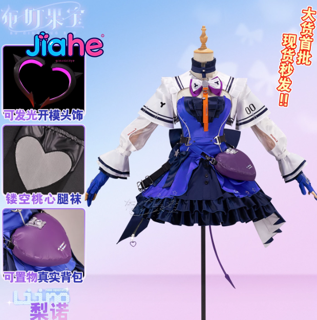 Liino Arknights: Disfraz de En - Prop De Cosplay reseña y precio