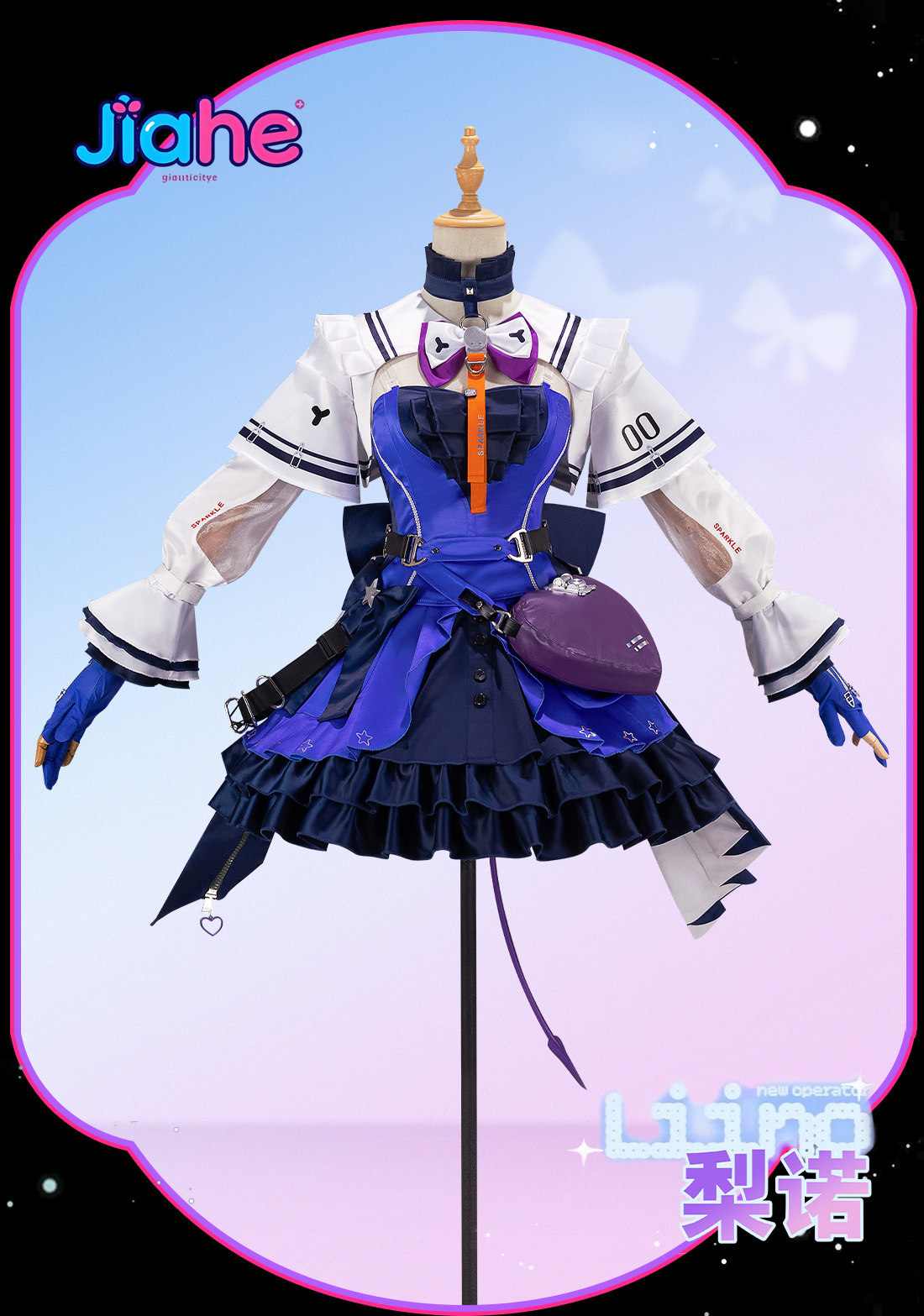 Liino Arknights: Disfraz de En - Prop De Cosplay reseña y precio
