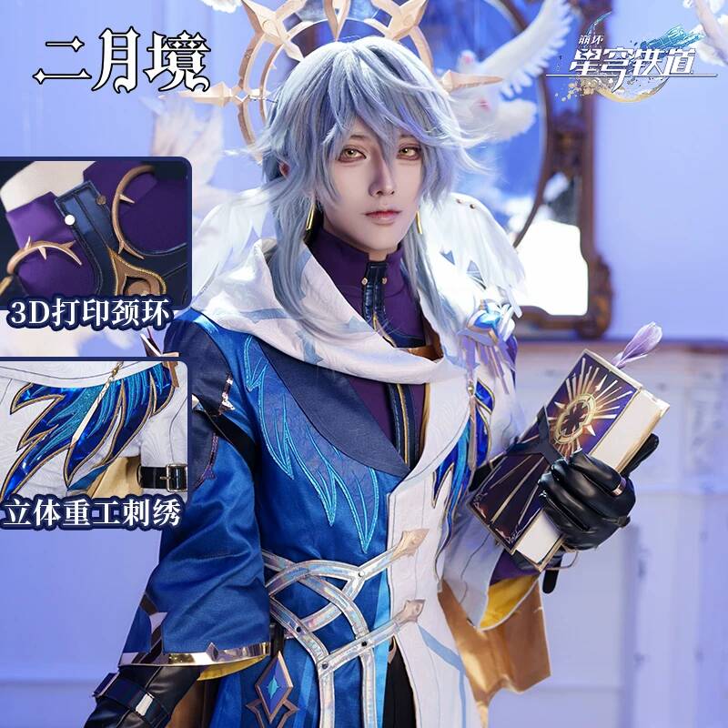Disfraz de Cosplay de Honkai S - Cosplay Prop Book reseña y precio