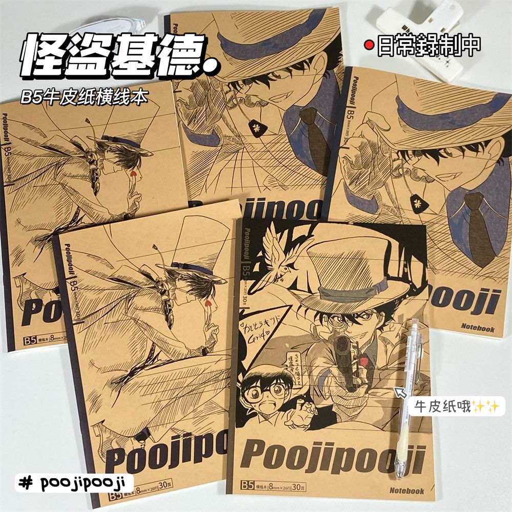 Cuaderno de papel kraft con en - Cosplay Prop Book reseña y precio
