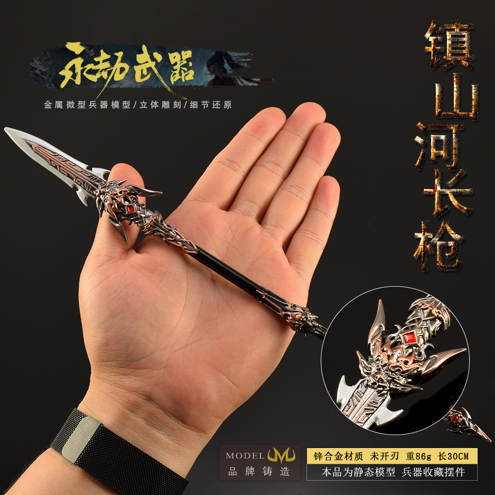 Juego de figura Naraka de 30cm - Cosplay Prop Katana reseña y precio