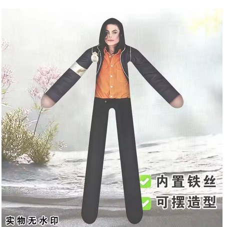 Muñeco de Peluche de Michael J - Prop De Cosplay reseña y precio